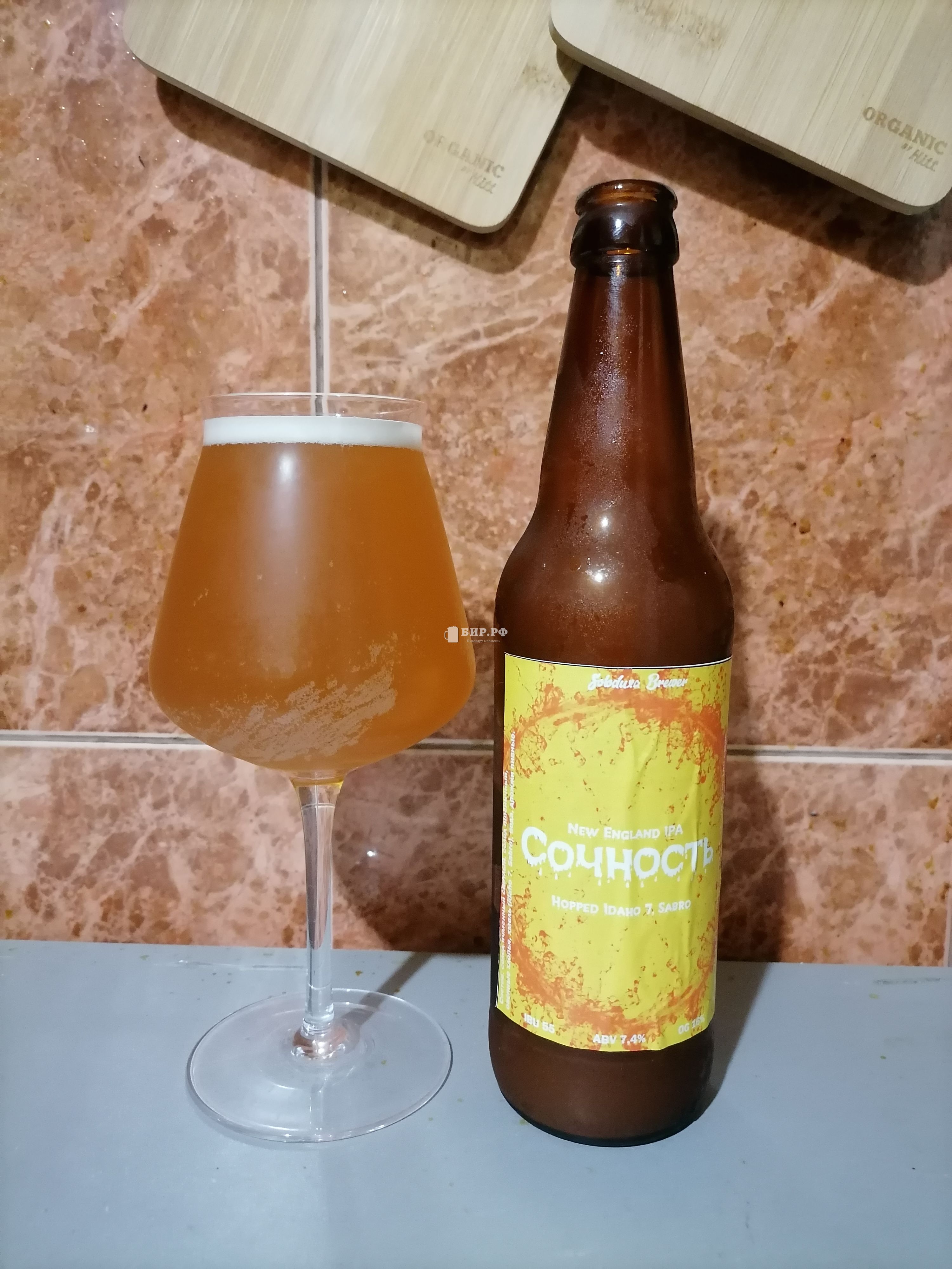 Сочность (ИПЭ Новой Англии (NE IPA)) | Рецепт пива от soloduxa